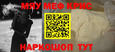 каннабис Рязань