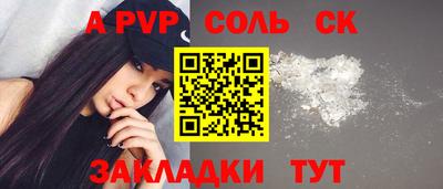 каннабис Рязань