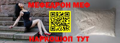 mdpv Рыбинск