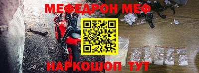 mdpv Рыбинск
