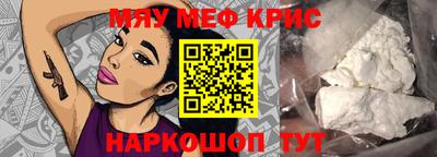 mdpv Рыбинск