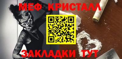 ALPHA-PVP Рузаевка