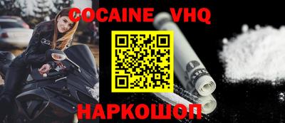 ALPHA-PVP Рузаевка