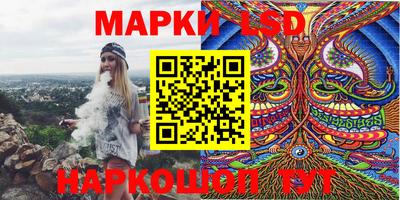 каннабис Рязань