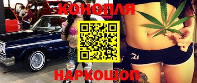 каннабис Рязань
