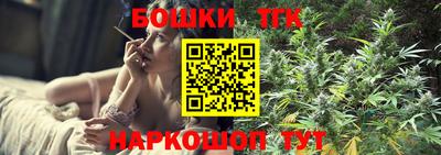 каннабис Рязань
