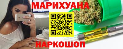 каннабис Рязань