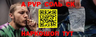 mdpv Рыбинск
