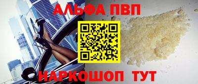 mdpv Рыбинск
