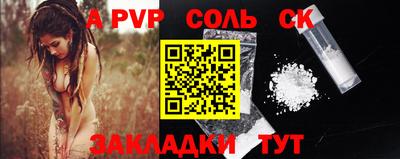 каннабис Рязань