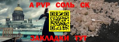 mdpv Рыбинск