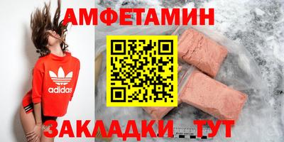 ALPHA-PVP Рузаевка