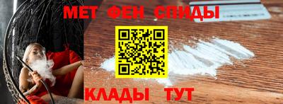 ALPHA-PVP Рузаевка