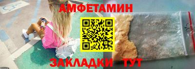 ALPHA-PVP Рузаевка