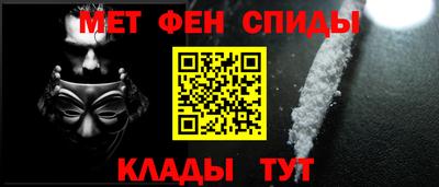 ALPHA-PVP Рузаевка