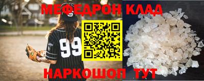 ALPHA-PVP Рузаевка