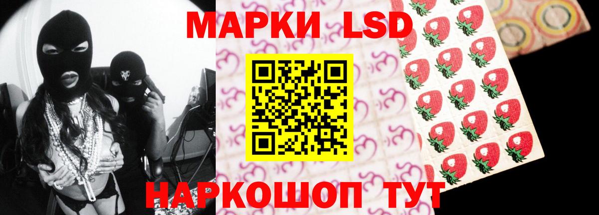 Лсд 25 экстази кислота  LSD-25 экстази ecstasy  Вход с VPN  Саянск 
