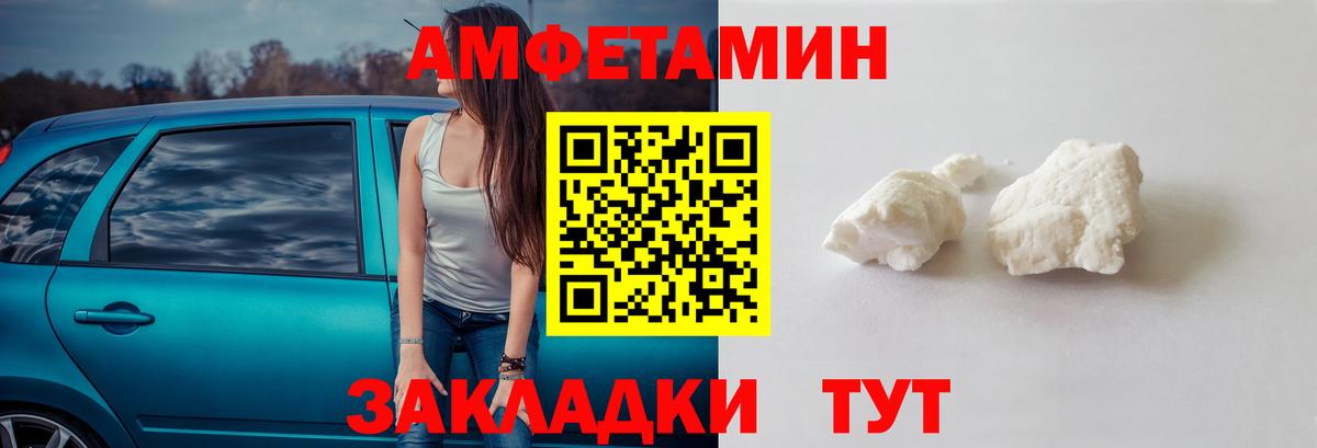 МЕФ кристаллы  Саянск  КОКАИН  ГАШИШ  Вход с VPN  Конопля  Гашиш  NBOMe 