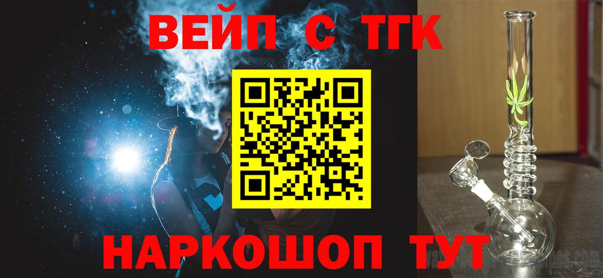 Саянск  блэк спрут сайт  Вход с VPN  Дистиллят ТГК Wax 