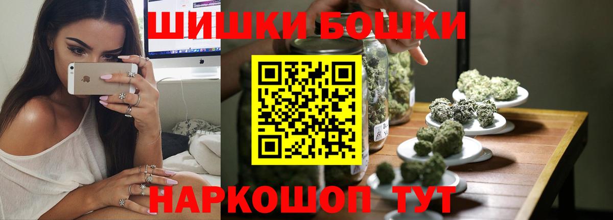 Бошки марихуана VHQ  Марихуана конопля  Саянск  Шишки марихуана OG Kush  Вход с VPN 